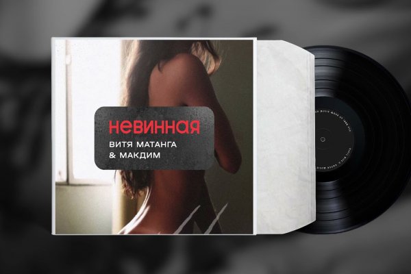 Как зайти на кракен